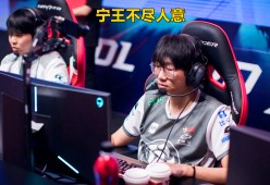 欧博官网-Ning焦点对战，Karsa与70激战湖人分钟，锐不可当胜负难料！